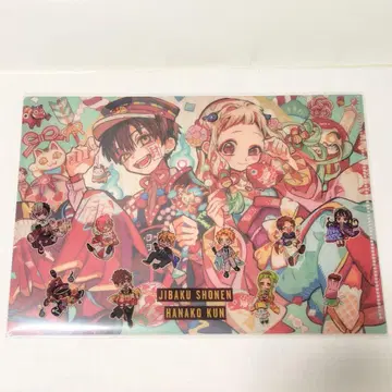 지박소년 하나코 군 인덱스 클리어 파일 10th anniversary