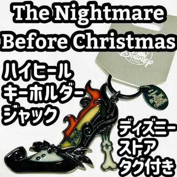 나이트메어 비포어 크리스마스 잭 키링 하이힐 트위스테
