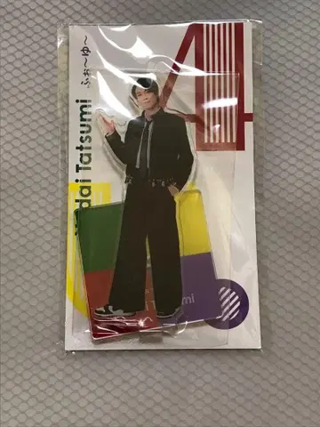 포~유 타츠미 유다이 아크릴 스탠드