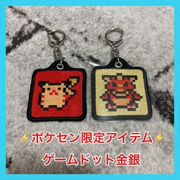 가격 인하 포켓몬 금은 25주년 자수 키링 피카츄 괴수 2점