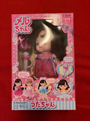 파이롯트 코퍼레이션 멜짱 인형 세트 우타짱