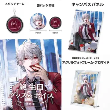 쿠츠하 생일 굿즈 2022 풀세트