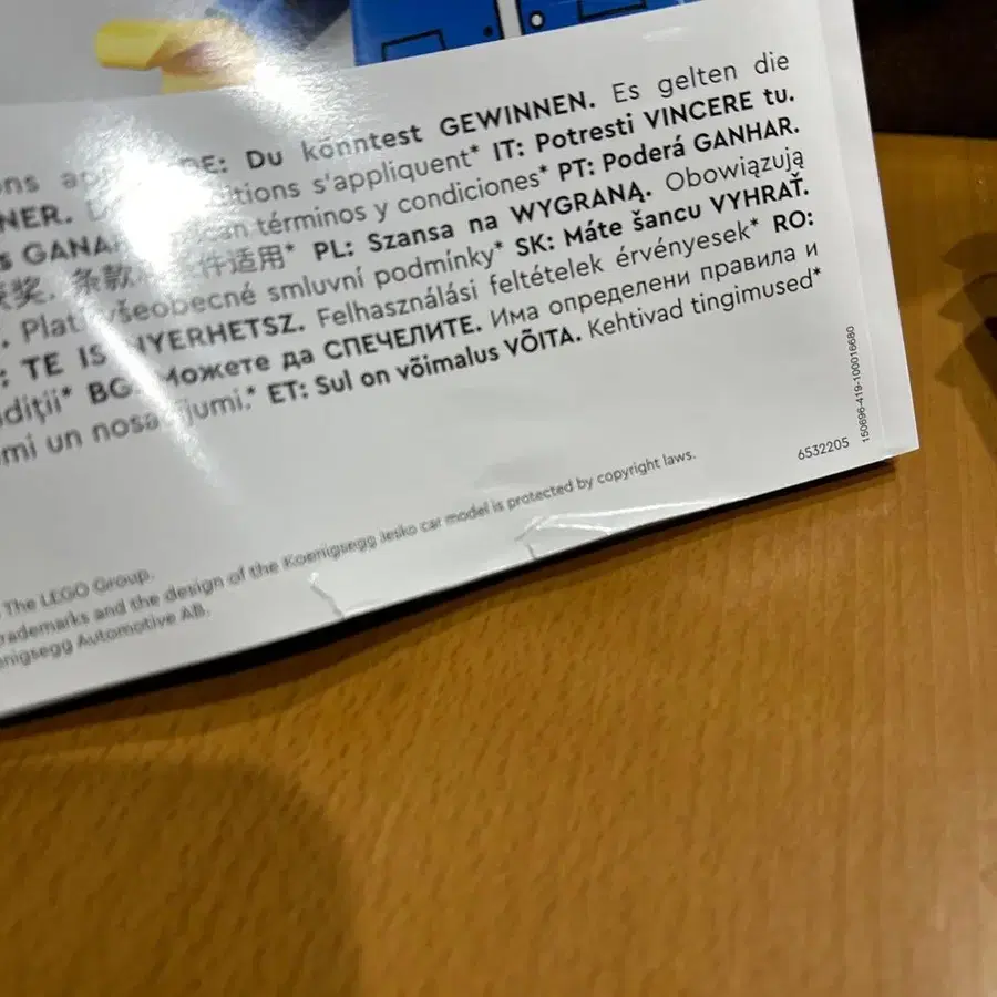 5번째 상품 이미지