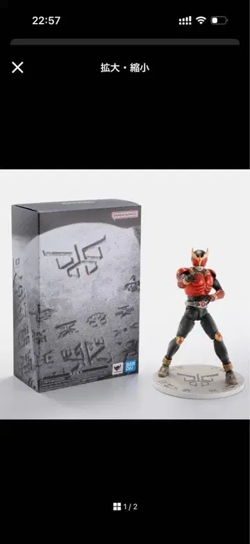 SHFiguarts 진골조제법 가면라이더 쿠우가 초고대 전사 초 쿠우가전