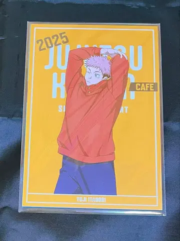 주술회전 카페 엽서 시부야 사변 전종