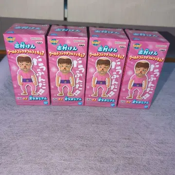 월드 컬렉션 시무라 켄 이상한 아저씨 4개 세트