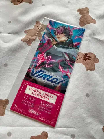 시쿠포니 라이브 입장 혜택 LAN Virtual