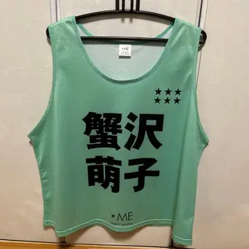 카니사와 모에코 메쉬 바이브스