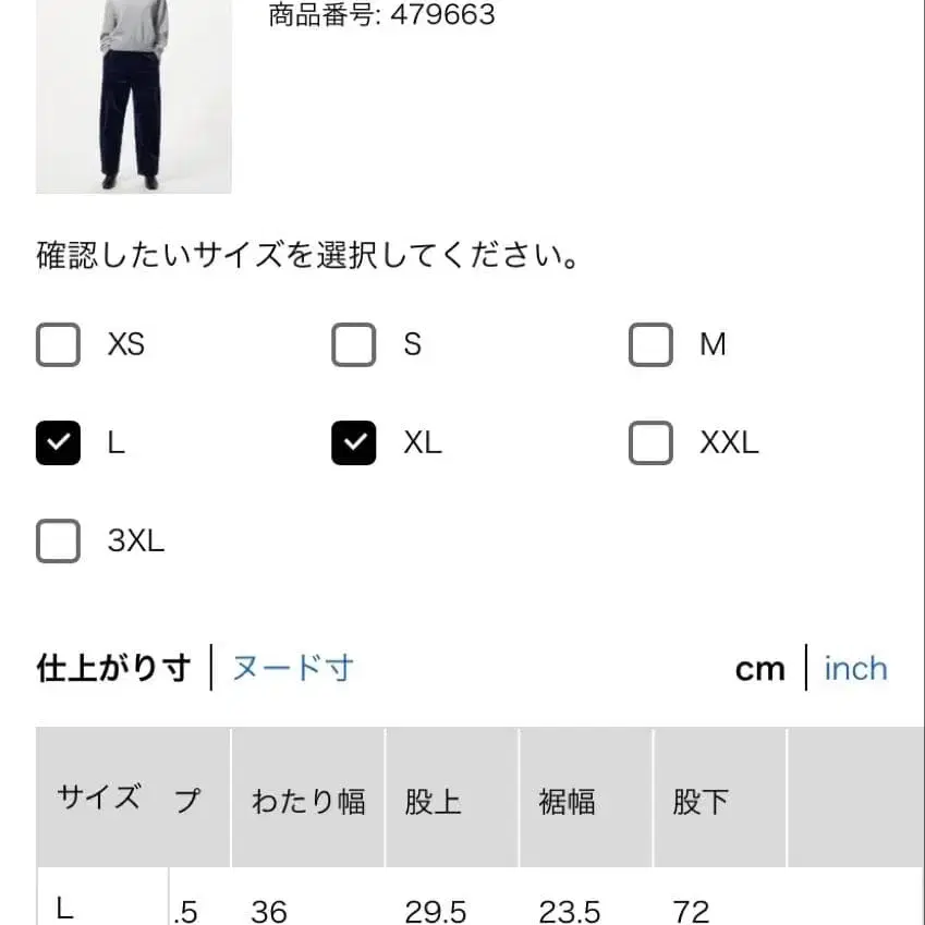 12번째 상품 이미지