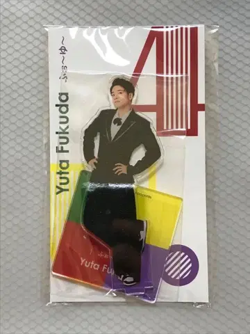 후쿠다 유타 아크릴 스탠드 Fest