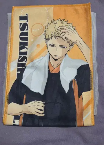 하이큐 극락탕 머플러 타월 츠키시마 케이