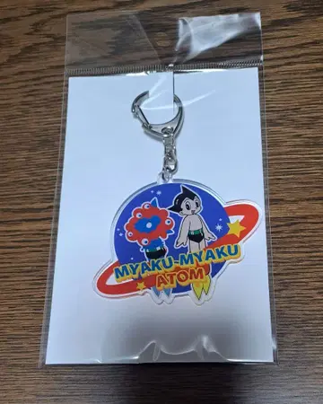 미야쿠미야쿠 아톰 키링 만박 새상품