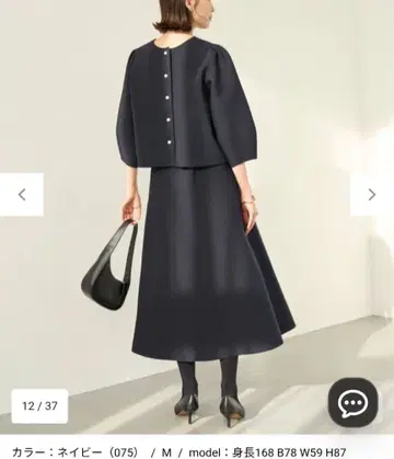 미사용 새상품 앙피로 폼셋업 니트 네이비