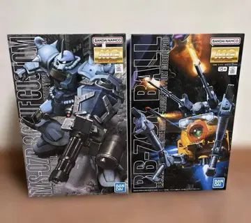 MG 08MS 소대 구프 커스텀 볼 2개 세트 묶음 판매