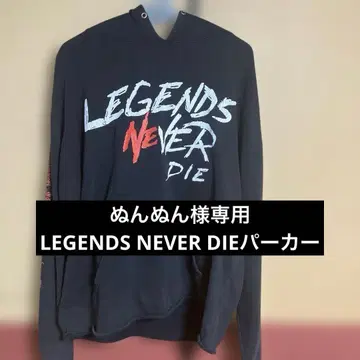 LEGENDS NEVER DIE 후드티 눙눙님