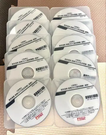 TAC 2025 국세징수법 직전 대책 DVD만