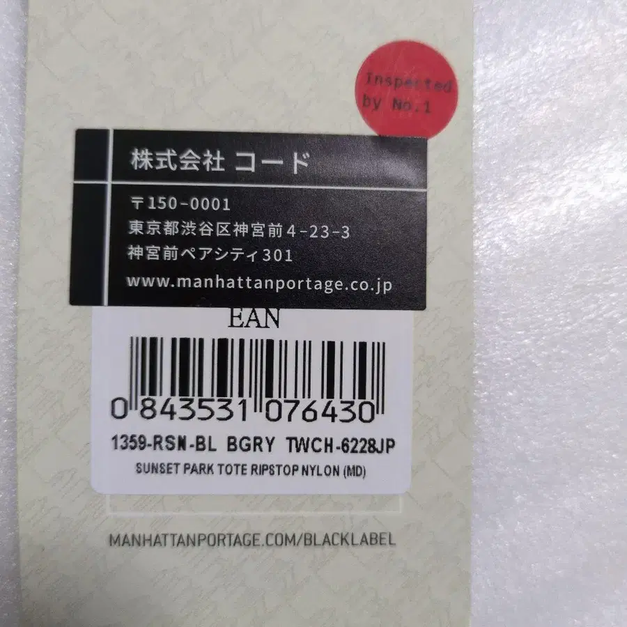 12번째 상품 이미지