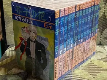 개양귀비꽃 1-15권(13권 없음) 노가미 케이 보니타 코믹스