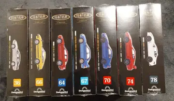 미개봉 새상품 DeAgostini 일본의 명차 컬렉션 묶음 판매