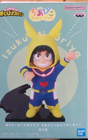 나의 히어로 아카데미아 치아피코 미도리야 이즈쿠