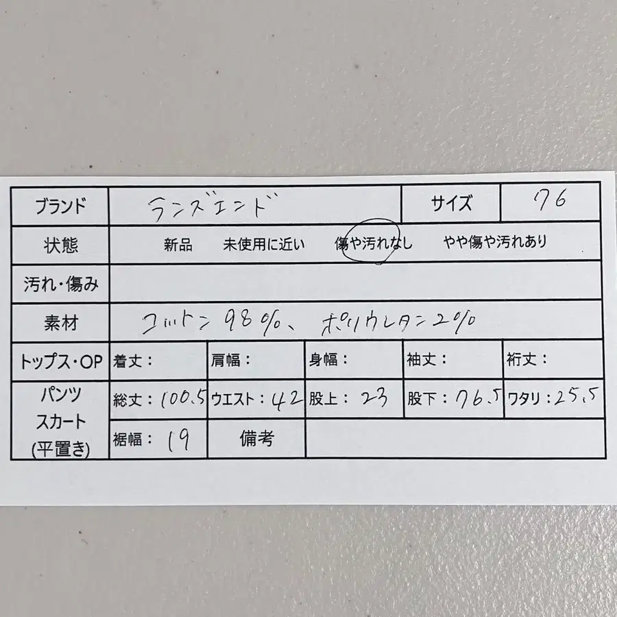 11번째 상품 이미지