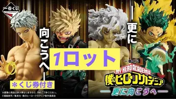 제일복권 나의 히어로 아카데미아 더 멀리 1 로트