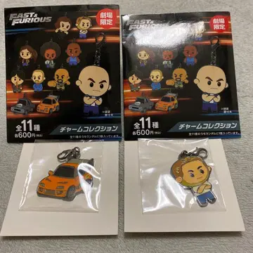 와일드 스피드 FAST&FURIOUS 극장 한정판 참 컬렉션