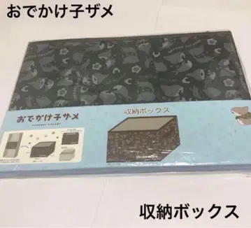 외출 상어 수납 박스 블랙 올 패턴 아기 상어 기간 한정 판매