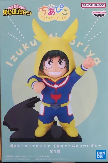 나의 히어로 아카데미아 치아피코 미도리야 이즈쿠