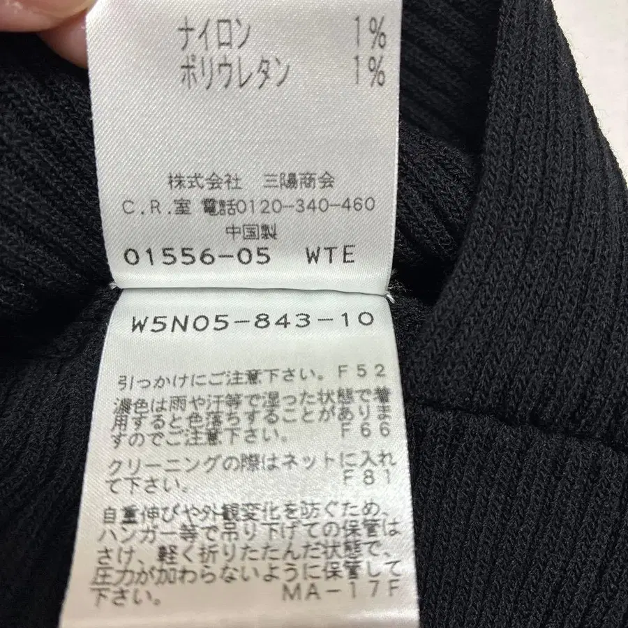 7번째 상품 이미지