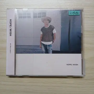 HOPE/WISH2