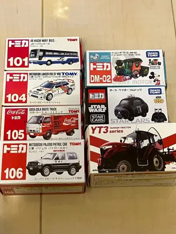 토미카/얀마 마이카 7개 세트