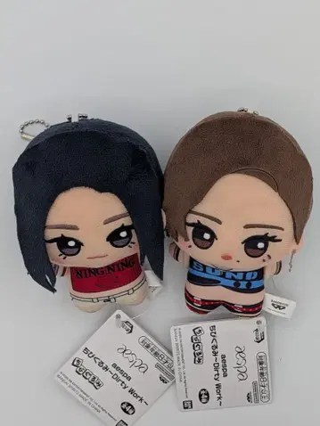 aespa SD 인형 Dirty Work ver. 닝닝 카리나