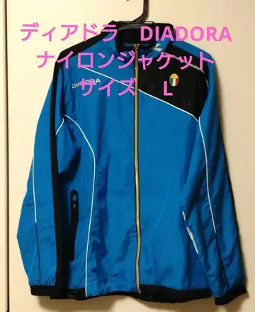 최종 처분 디아도라 DIADORA 이탈리아 나일론 자켓 L