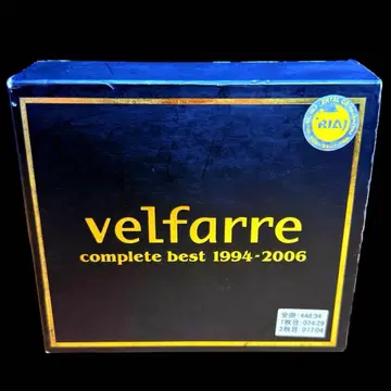 1994-2006 ~ 벨파레 컴플리트 베스트 ~ 6장 CD