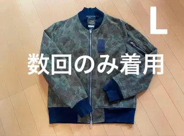 카모플라쥬 점퍼 자켓 L 사이즈