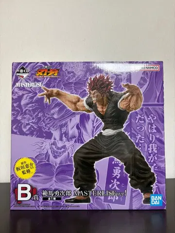 바키 제일복권 B상 한마 유지로 피규어