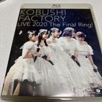 KOBUSHI FACTORY The Final Ring!