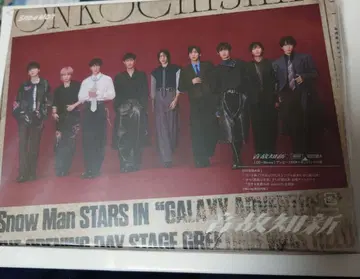 SnowMan 스노 음고지신 초회반 A CD+Blu-ray