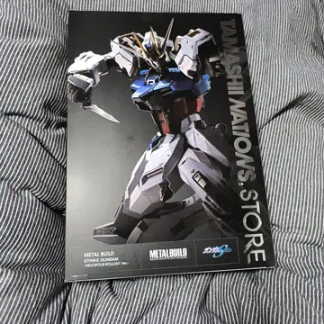 새상품 METAL BUILD 스트라이크 건담 메탈빌드