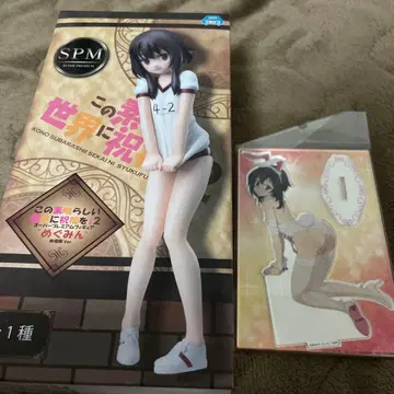 이 멋진 세계에 축복을 메구밍 피규어 아크릴 스탠드 세트