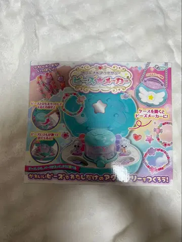 크리스마스 선물로 추천! 비즈 제조사 액세서리 제작 키트