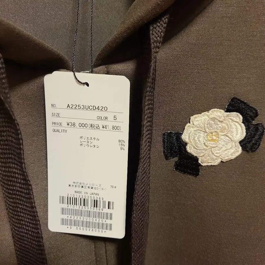 8번째 상품 이미지