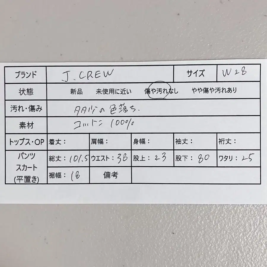 10번째 상품 이미지