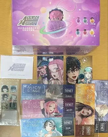 에이리언 스테이지 봉제 인형 키링 혜택 카드 아크릴 티켓