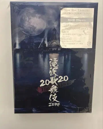 타키자와 가부키 ZERO 2020 The Movie Blu-ray 초회반