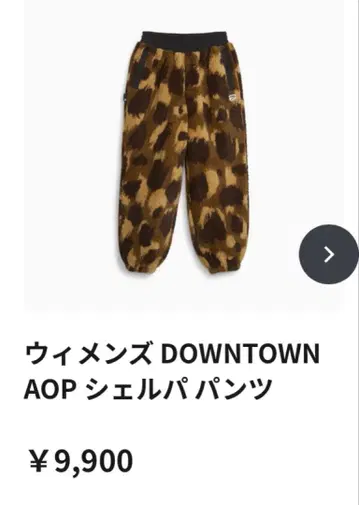 PUMA 쉘파 팬츠 보아 팬츠