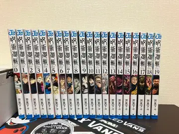 주술회전 0-19권