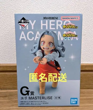 1번 복권 히로아카 더 저 너머로 G상 에리 MASTERLISE