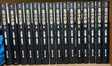 북두의 권 전 15권 세트